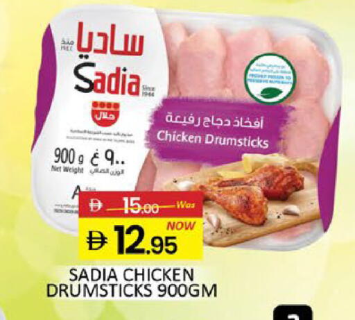 Mango available at مانجو هايبرماركت in الإمارات العربية المتحدة , الامارات - دبي