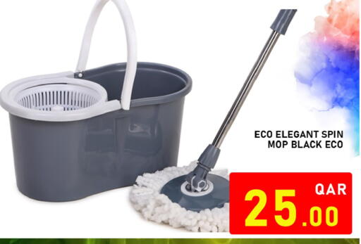 available at باشن هايبر ماركت in قطر - الوكرة