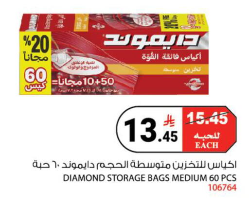 available at House Care in KSA, Saudi Arabia, Saudi - Mecca