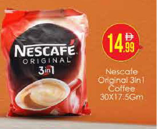 available at AIKO Mall and AIKO Hypermarket in UAE - Dubai