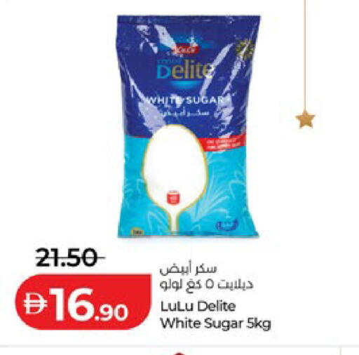 available at Lulu Hypermarket in UAE - Abu Dhabi