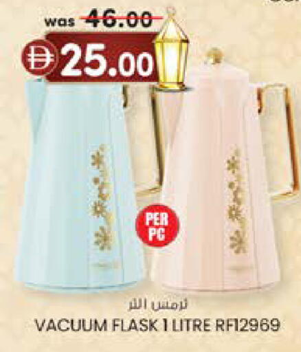 available at K M Trading  in UAE - Dubai