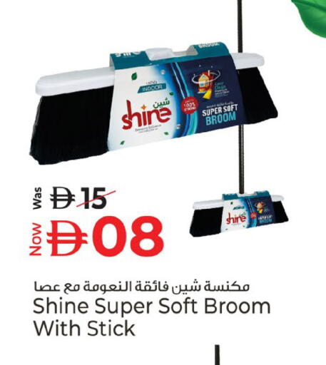 available at Kenz Hypermarket in UAE - Sharjah / Ajman