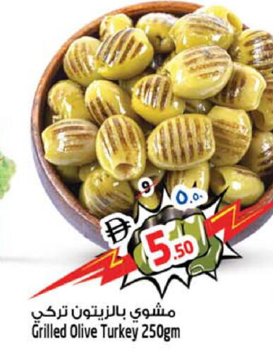available at Safari Hypermarket in UAE - Sharjah / Ajman