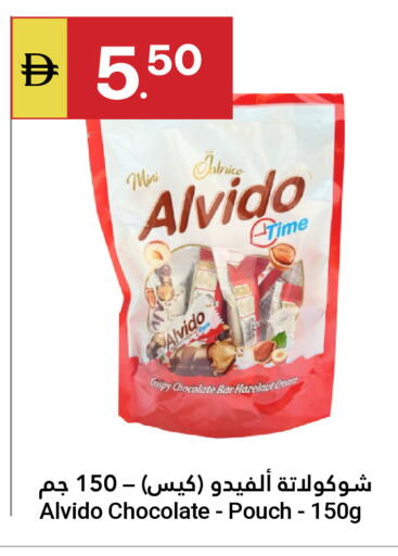 available at Grand Emirates Market in UAE - Abu Dhabi