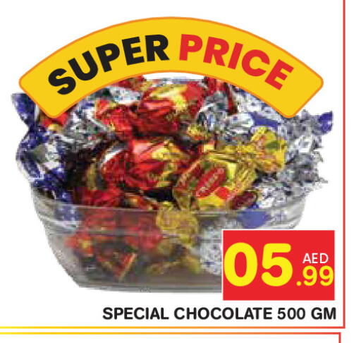 available at فريش سبايك سوبرماركت in الإمارات العربية المتحدة , الامارات - دبي