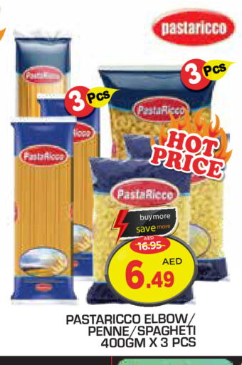 available at سنابل بني ياس in الإمارات العربية المتحدة , الامارات - أبو ظبي