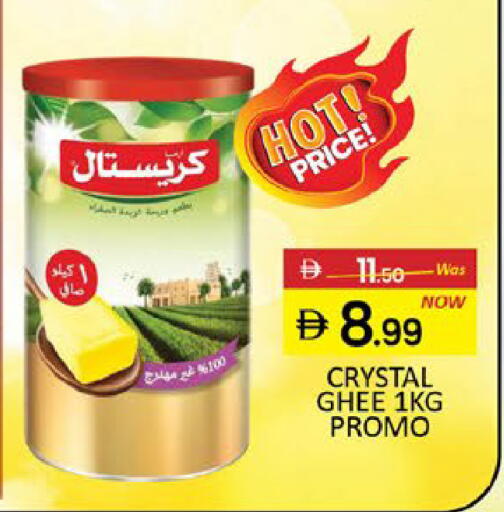 Mango available at مانجو هايبرماركت in الإمارات العربية المتحدة , الامارات - دبي