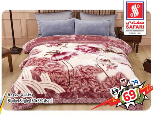 available at سفاري هايبرماركت in الإمارات العربية المتحدة , الامارات - الشارقة / عجمان