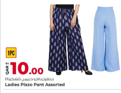 available at Rawabi Hypermarket in Qatar - Al-Shahaniya