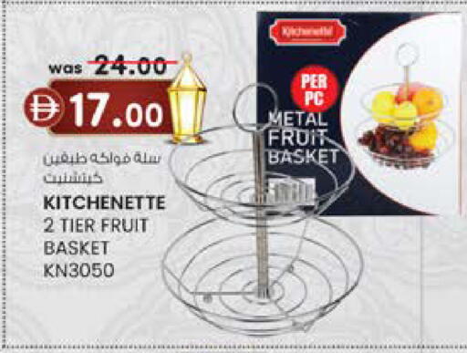 available at K M Trading  in UAE - Dubai