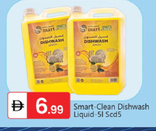 available at TALAL MARKET in UAE - Dubai