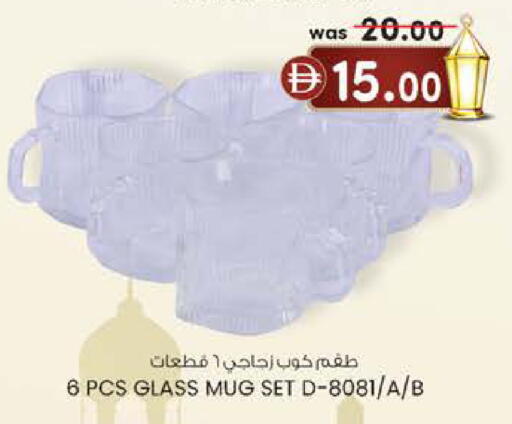 available at K M Trading  in UAE - Fujairah