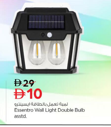 available at نستو هايبرماركت in الإمارات العربية المتحدة , الامارات - رَأْس ٱلْخَيْمَة