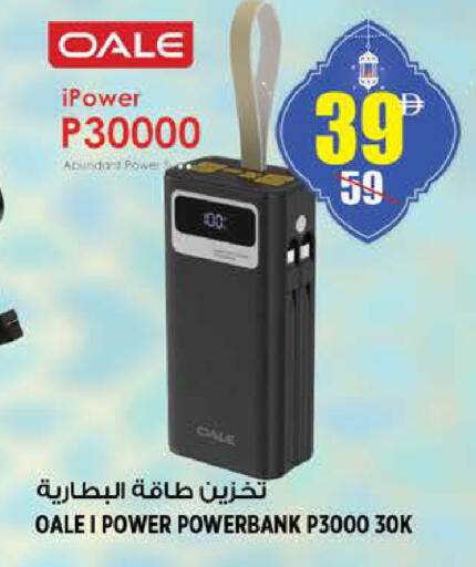 available at هاشم هايبرماركت in الإمارات العربية المتحدة , الامارات - الشارقة / عجمان