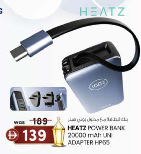 available at صفا هايبر in الإمارات العربية المتحدة , الامارات - ٱلْعَيْن‎