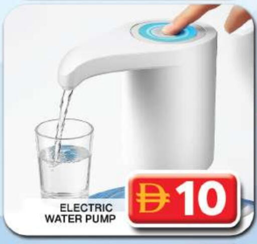 available at جراند هايبر ماركت in الإمارات العربية المتحدة , الامارات - دبي