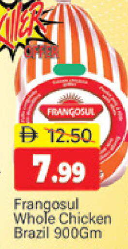 available at المدينة in الإمارات العربية المتحدة , الامارات - دبي