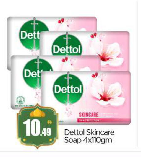 available at بيج مارت in الإمارات العربية المتحدة , الامارات - أبو ظبي