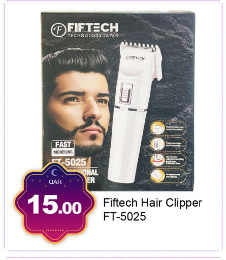 available at جي-ماكس هايبرماركت in قطر - الوكرة