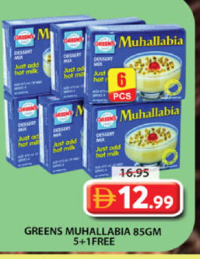 available at Grand Hyper Market in UAE - Sharjah / Ajman