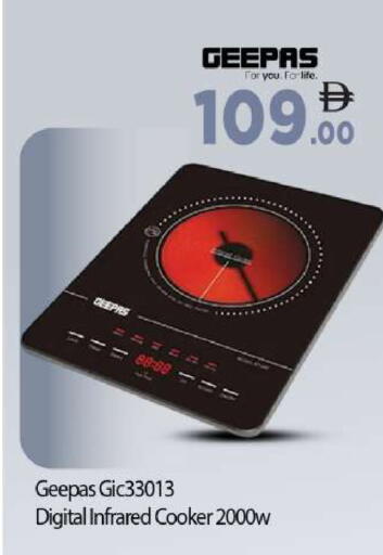 available at بيج مارت in الإمارات العربية المتحدة , الامارات - أبو ظبي