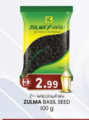 Basil available at ك. إم. هايبرماركت in الإمارات العربية المتحدة , الامارات - ٱلْعَيْن‎