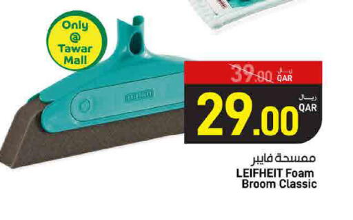 available at ســبــار in قطر - الدوحة