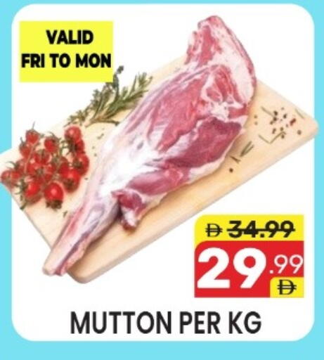 available at دريم نايت هايبرماركت in الإمارات العربية المتحدة , الامارات - دبي