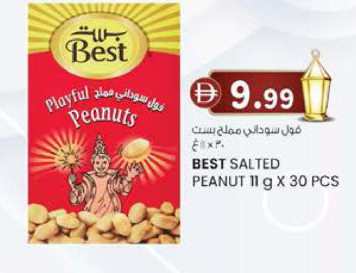 available at Safa Express Supermarket in UAE - Abu Dhabi