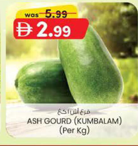 available at Al Safa in UAE - Abu Dhabi