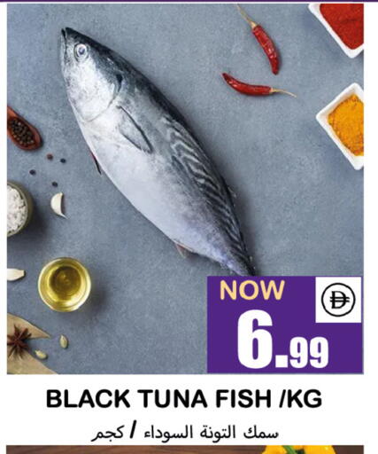 available at سوق المبارك هايبرماركت in الإمارات العربية المتحدة , الامارات - الشارقة / عجمان