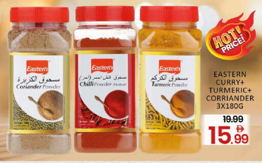 Mango Chilli Coriander Turmeric available at مانجو هايبرماركت in الإمارات العربية المتحدة , الامارات - دبي
