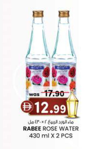 available at صفا هايبر in الإمارات العربية المتحدة , الامارات - ٱلْعَيْن‎