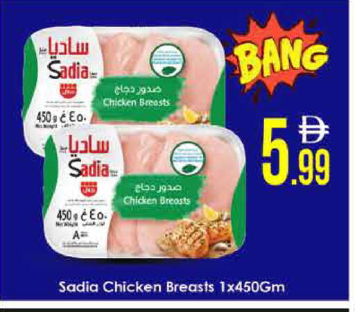 available at AIKO Mall and AIKO Hypermarket in UAE - Dubai