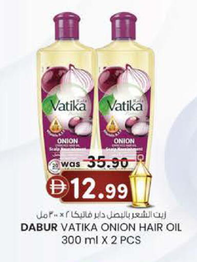 Onion available at K.M Hypermarket in UAE - Sharjah / Ajman