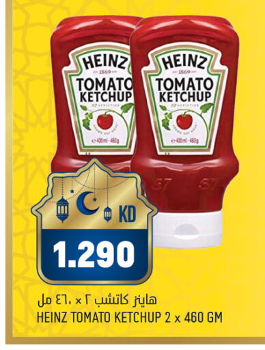 Tomato available at Gulfmart in Kuwait - Ahmadi Governorate