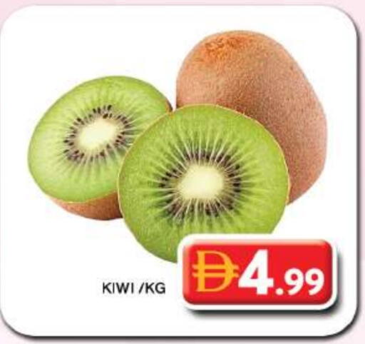 Kiwi available at جراند هايبر ماركت in الإمارات العربية المتحدة , الامارات - دبي