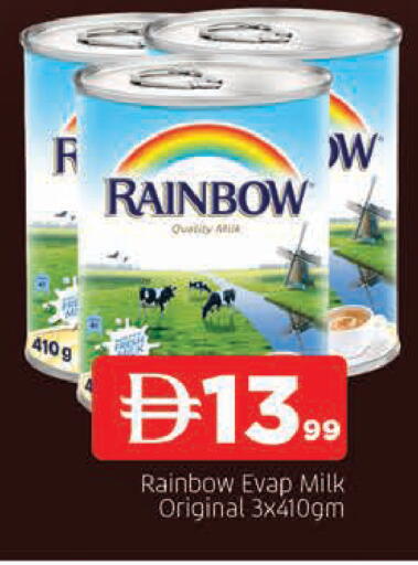 available at المدينة in الإمارات العربية المتحدة , الامارات - الشارقة / عجمان