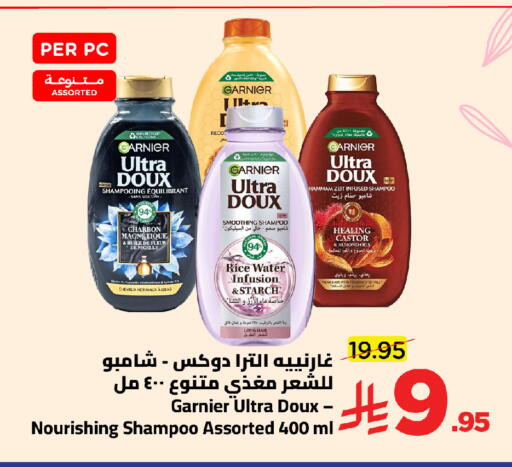 available at Wahj Mart in KSA, Saudi Arabia, Saudi - Jeddah