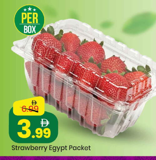Strawberry from Egypt available at Mark & Save in UAE - Dubai