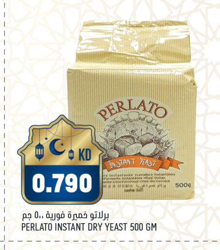 available at غلف مارت in الكويت - محافظة الأحمدي