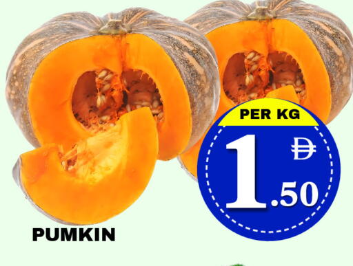 Pumkin available at مركز نيو داي in الإمارات العربية المتحدة , الامارات - دبي