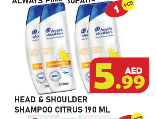 available at سنابل بني ياس in الإمارات العربية المتحدة , الامارات - رَأْس ٱلْخَيْمَة