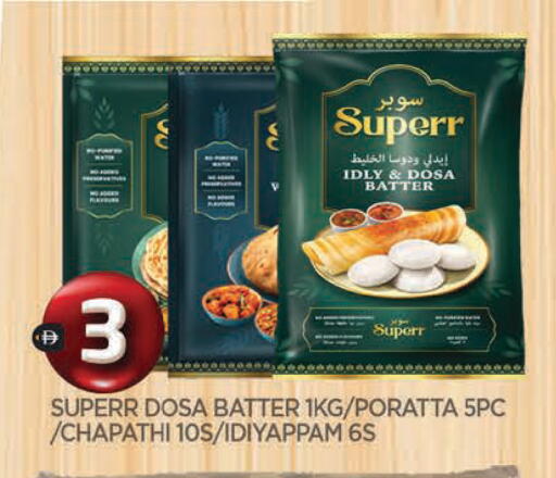 available at المدينة in الإمارات العربية المتحدة , الامارات - الشارقة / عجمان