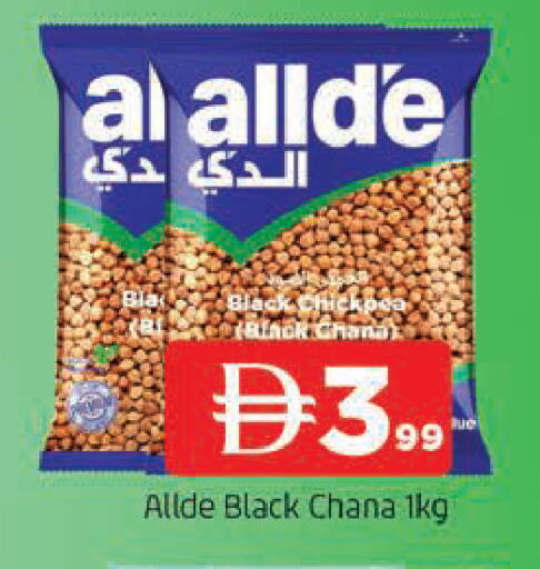 available at المدينة in الإمارات العربية المتحدة , الامارات - الشارقة / عجمان