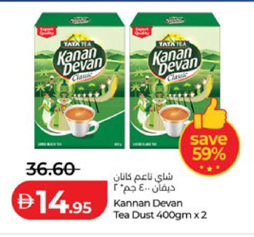 available at Lulu Hypermarket in UAE - Abu Dhabi