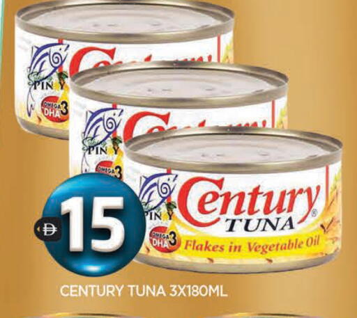 available at المدينة in الإمارات العربية المتحدة , الامارات - الشارقة / عجمان