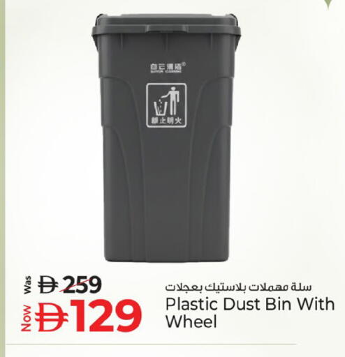available at Kenz Hypermarket in UAE - Sharjah / Ajman