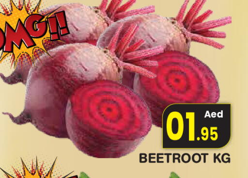 Beetroot available at فريش سبايك سوبرماركت in الإمارات العربية المتحدة , الامارات - دبي